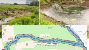Москва уничтожает реку Рудневку, Косино-Ухтомский