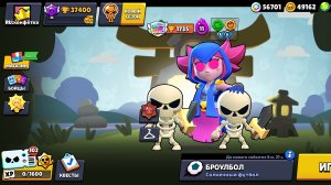 Играю в нулс. Пушь менди 2000 кубков.