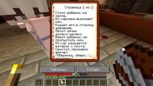 📹 😱Это Конец Безумной Фанатки в Майнкрафт (25 сентября 2023 год)