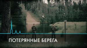 Заповедные берега Оредежа. Всё на продажу?