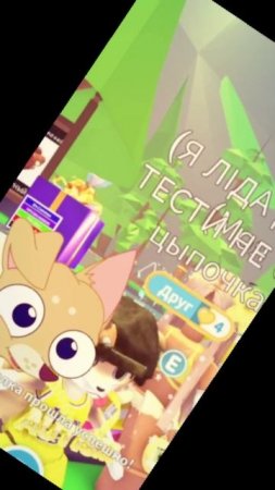 ТРАСТ ТРЕЙД СКАМ пыталась я доказать, но... 😅😂 #AdoptMe #АдоптМи #Roblox #Роблокс