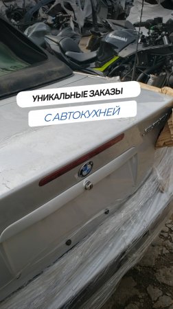 BMW 328i. Уникальный заказ недели