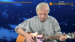 Вечер песен Высоцкого  ТВ № 2299