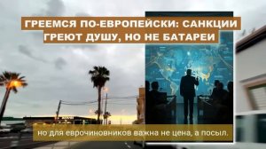 ВНЕЗАПНО! В Европе признали. ТЕРРИТОРИИ УХОДЯТ