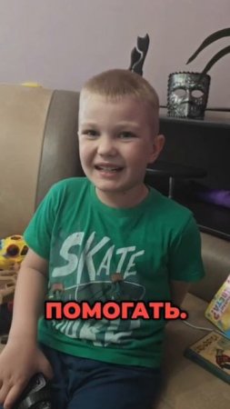 Как дети понимают. что думают  родители