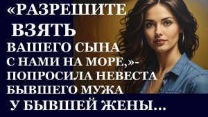 Истории из  жизни.  Разрешите взять вашего Аудио рассказы,  Жизненные истории