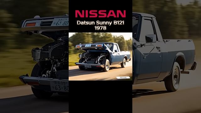 Эволюция пикапов Datsun/Nissan (1935-2025)
