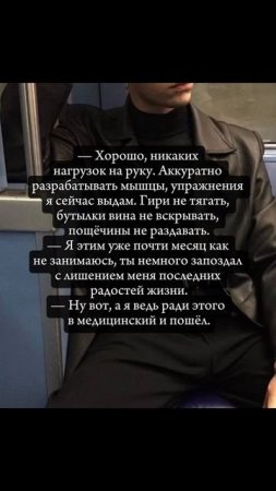Полина Душина - Я открыла дверь