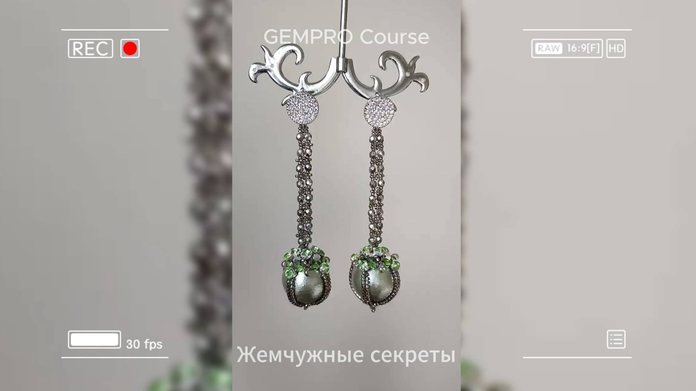 Хлопковый жемчуг - что это на самом деле?