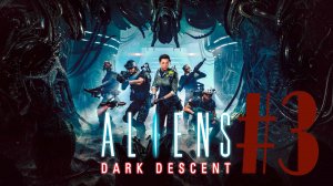 Aliens: Dark Descent # 3