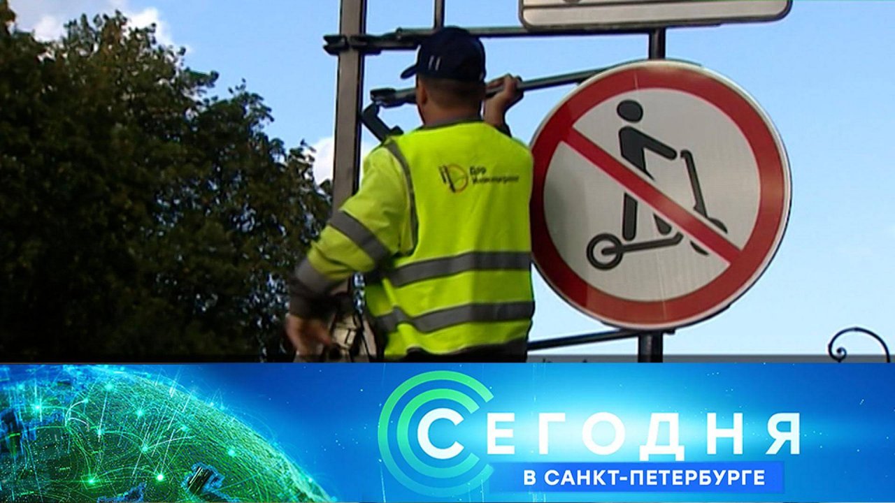 Сегодня в Санкт-Петербурге: 2 июля 2025года