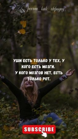 Мудрые мысли великих.