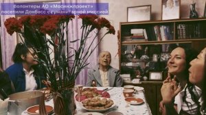 Волонтерский выезд Донбасс апрель 2025