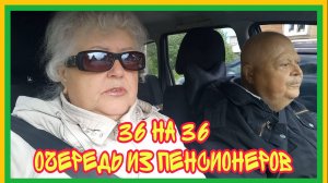 27/6 25 СОФИНАНСИРОВАНИЕ. СБЕРПРОГРАММА ДЛЯ ПЕНСИОНЕРОВ ДО 70 ЛЕТ. ВОЗРАСТНЫЕ, ОПАСЛИВЫЕ.