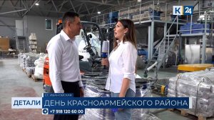 Александр Харитонов: за 10 лет бюджет нашего района увеличился в 3 раза