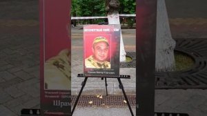 Бессмертный полк в станице Отрадной,Краснодарского края.