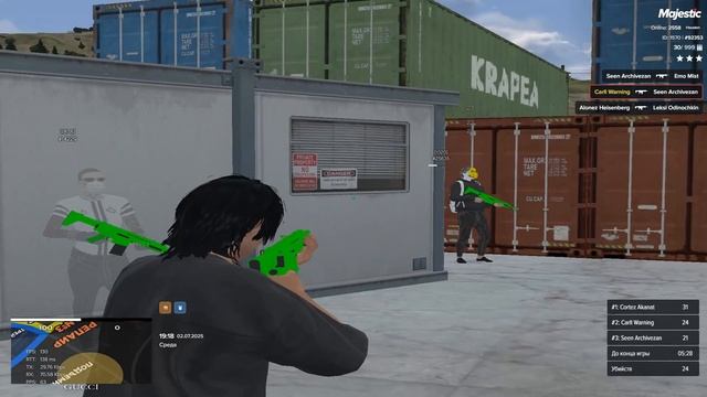 тяга