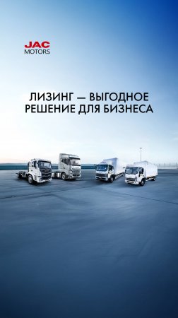 Лизинг — выгодное решение для бизнеса