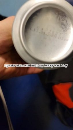 Monster Energy Ultra Paradise