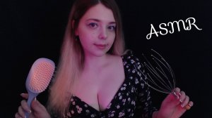 АСМР Сделаю массаж головы и уложу спать 💆🏻 😴