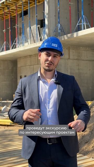Кто такой менеджер продаж RES Development?