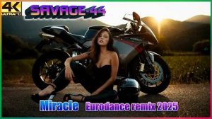 SAVAGE-44 - Miracle (Eurodance Remix 2025)