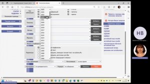 Подбор литературы с помощью Нейропоиска на elibrary