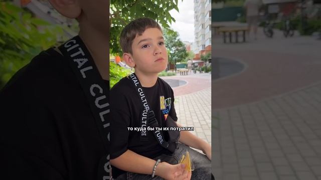 Задайте своему ребёнку один вопрос: ты сейчас счастлив?
