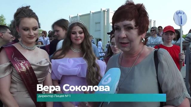 (1.07.2025) Праздник “Виват, выпускники!” состоялся на площади у драмтеатра