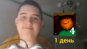 Я играю в пять ночей с Тимохой 4 1 день прохождение (андроинд версия)!