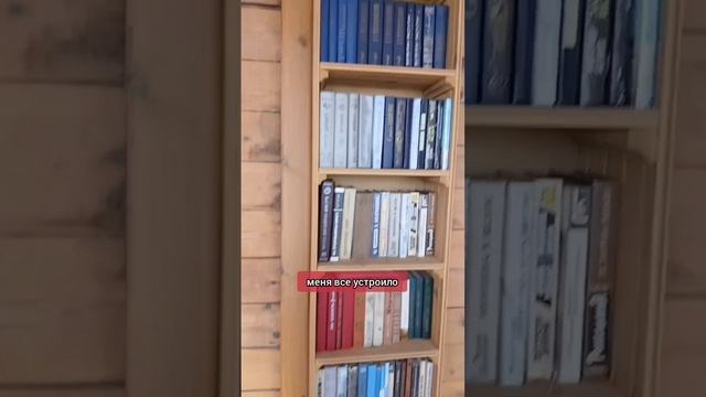 Путешествие на остров Ольхон. Поиск жилья. Заселение. Часть 4.