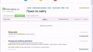 Павел Г. Как заработать на знаниях программы фотошоп