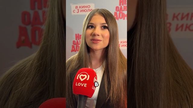 DAVA, Милана Хаметова и Мари Краймбрери на премьере фильма «Не одна дома 2»
