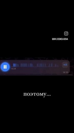 Почему я не даю свой номер пациентам