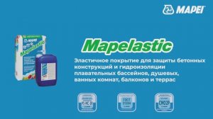 Эластичное покрытие на цементной основе для защиты и гидроизоляции Mapelastic