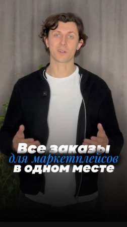 Решистрация личного кабинета исполнителя https://sellery.pro