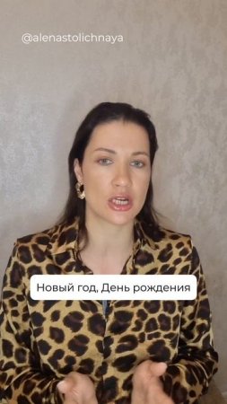 Трезвенники - сектанты? #shorts