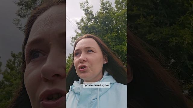 Социальная роль - напряжение для женщины