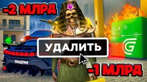 Удалил Аккаунт МИЛЛИАРДЕРУ😱 на ГРАНД МОБАЙЛ! Купил ТОП-1 Бизнес За Рубли на GRAND MOBILE