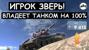 4 ОТМЕТКИ ЗА ЭТОТ БОЙ! ЛУЧШЕГО ВЛАДЕНИЯ ТАНКОМ Я НЕ ВИДЕЛ! STB-1 Tanks blitz