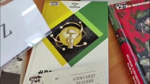 Новые книги - новые открытия