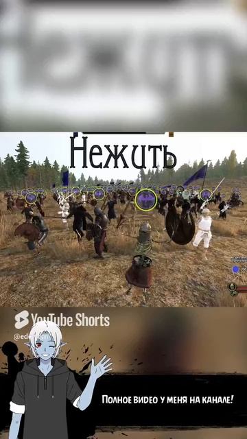 Вражеские фракции - Сборка модов Fantasy Calradia | Mount & Blade 2: Bannerlord 1.2.12 - 1.2.11 смотреть онлайн