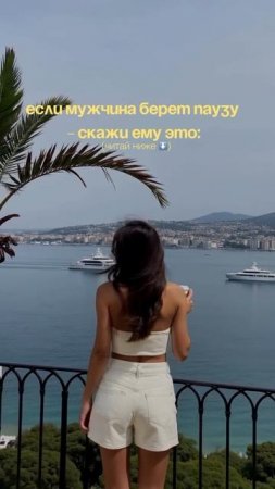 Хочешь перестать быть «запасным вариантом»? Вот слова, которые возвращают твою силу.