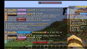 день на AresMine