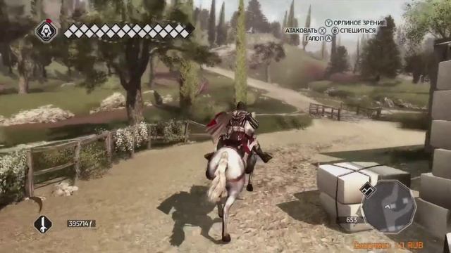 Assassin's Creed 2 FULL HD - Стрим 11 Полное прохождение на русском языке