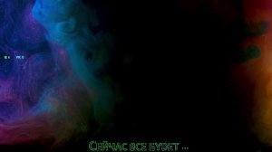 1.35 | ЛБЗ 3.0 .Projet Murat | Натиск