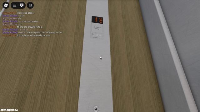 Roblox Электрические Лифты KONE-(2022 Г,в) 1000/kg V=1m/s смотреть онлайн