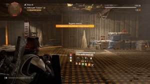 Tom Clancy's The Division 2 - Небоскрёб "Саммит" - ( 31 - 35 этажи ) - Героизм