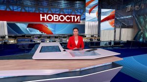 Выпуск новостей в 12:00 от 02.07.2025