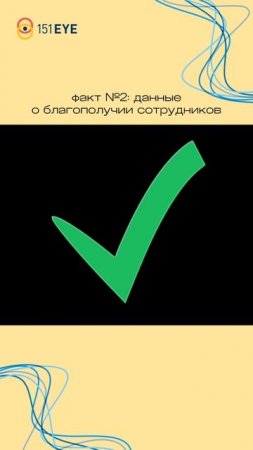👀 HR-аналитика для предсказания оттока: миф или реальность?